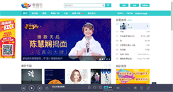 Desktop Screenshot of 118100.cn