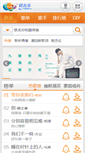 Mobile Screenshot of 3g.118100.cn